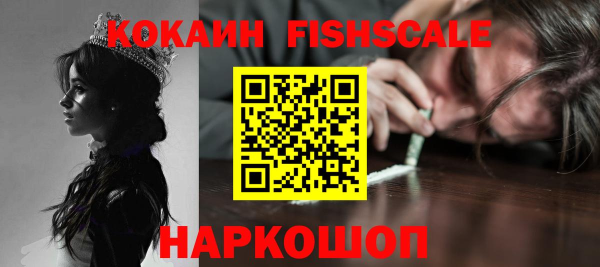 МЕФ кристаллы  Гашиш  Стрежевой  Лсд 25  Вход с VPN  ГАШИШ  КОКАИН  Конопля 